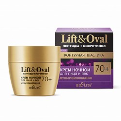 Lift&Oval  Крем ночной для лица и век Мультиомоложение, 50 мл
